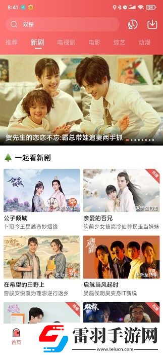 小妹妹爱大棒棒免费高清电视剧大社区版下载-小妹妹爱大棒棒免费高清电视剧大影院级音效版下载2.757