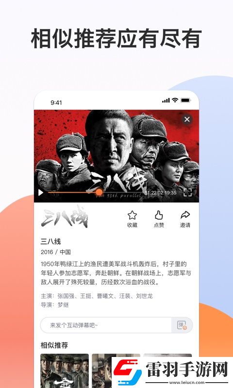 东北女阿姨在线观看免费版电视剧繁体版下载-东北女阿姨在线观看免费版电视剧智能字幕生成版下载1.4.3