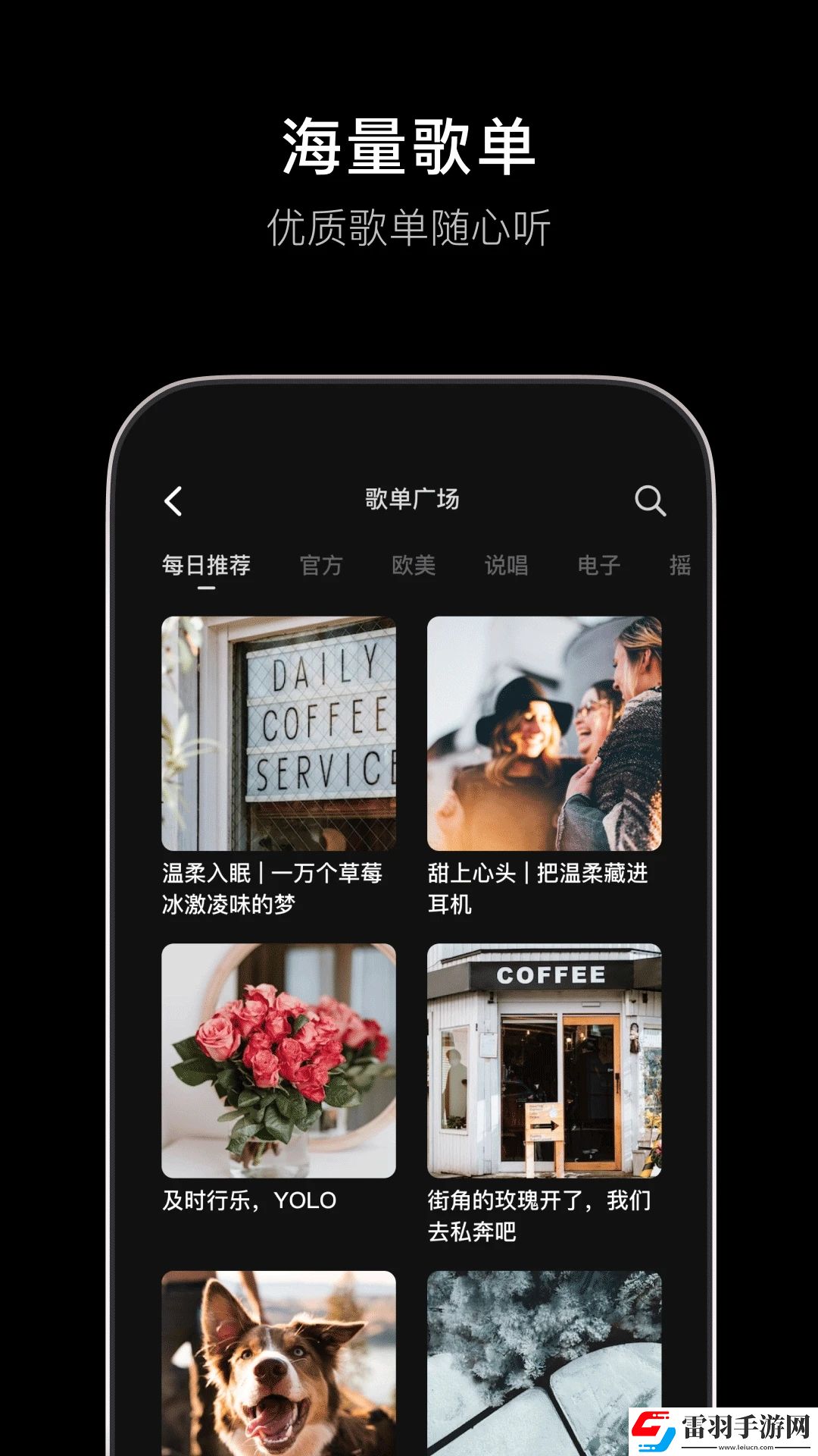 啊~啊~啊~啊~啊~啊~是什么歌全屏版下载-啊~啊~啊~啊~啊~啊~是什么歌动漫版动漫角色太可爱下载11.6.0