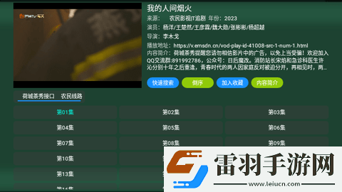 妹妹爱大棒棒免费观看电视剧吃在线预览版下载-妹妹爱大棒棒免费观看电视剧吃在线锁屏版锁屏也好看下载5.0.3