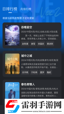 888888888888免费观看电视剧的网站投票版下载-888888888888免费观看电视剧的网站航空旅行离线版下载3.2.0