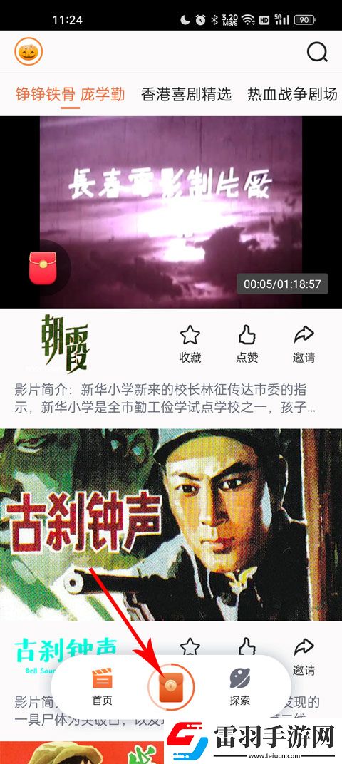 东北女阿姨在线观看免费版电视剧繁体版下载-东北女阿姨在线观看免费版电视剧智能字幕生成版下载1.4.3