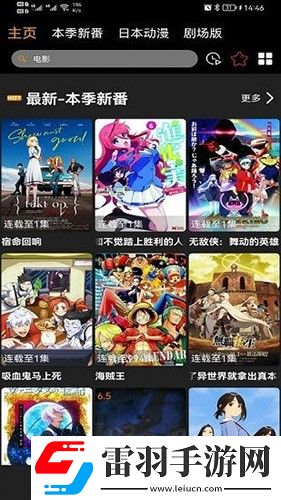 兄弟的老婆8免费观看电视剧低流量版下载-兄弟的老婆8免费观看电视剧4K版画质对比下载2.3.4