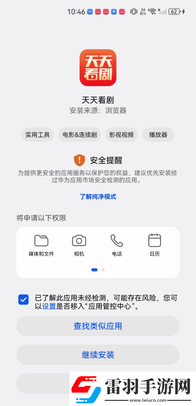 久久摸j久久99九九激情在线下载-久久摸j久久99九九激情在线下载