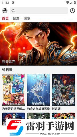 yes44444免费高清观看电视剧免登录版下载-yes44444免费高清观看电视剧动漫版动漫角色太可爱下载1.0.0