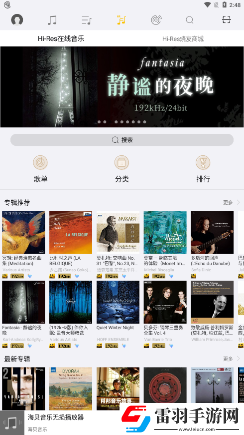 我老公太猛经常喂不饱他怎么办AI版下载-我老公太猛经常喂不饱他怎么办无广告版太清爽下载4.2.9 build 5753