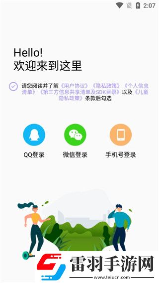 插槽x插槽y音乐版下载-插槽x插槽y自动字幕版字幕识别惊艳下载5.5.5