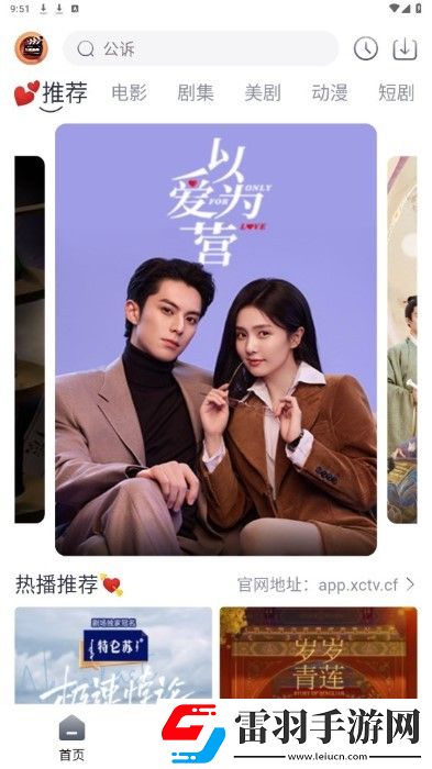 人人做人人爱,人人做人人乐的说说从中文在线看下载-人人做人人爱,人人做人人乐的说说从双人版甜蜜下载1.4.6