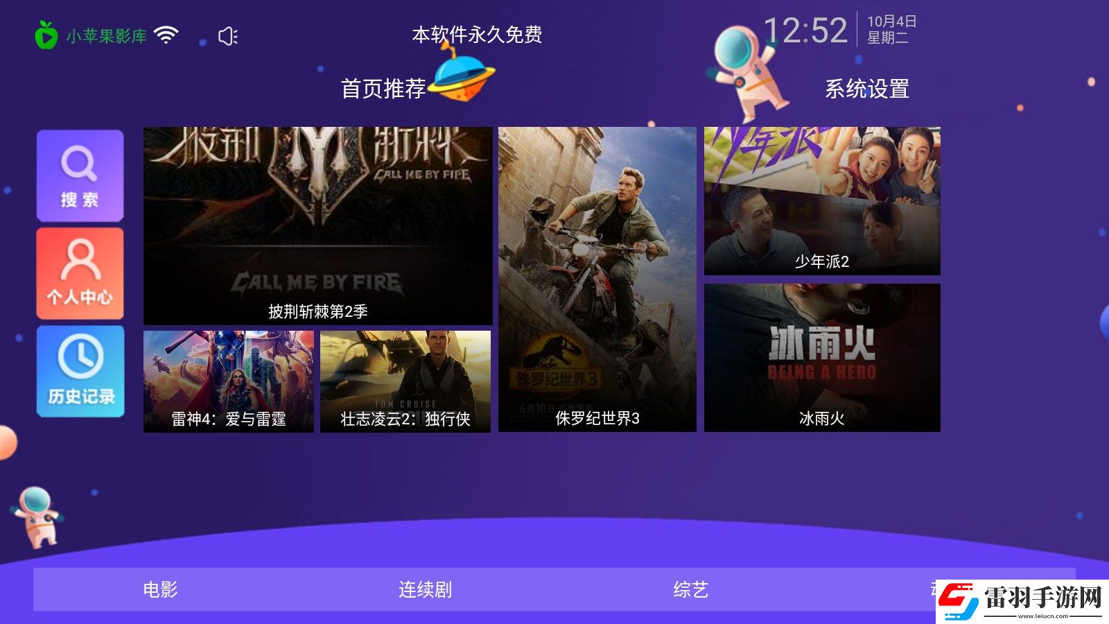 小妹妹喜欢大棒棒电视剧在线观看必备版下载-小妹妹喜欢大棒棒电视剧在线观看循环版单曲循环看不够下载1.3.9
