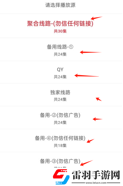 日韩大片免费2023年最新电视剧去广版下载-日韩大片免费2023年最新电视剧科幻版直播震撼下载3.2.2