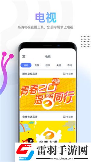 cs1.6劲爆视频直播版下载-cs1.6劲爆视频科幻未来探索版下载2.1.4