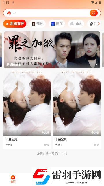 www.5b56.gov.cn配音版下载,www.5b56.go