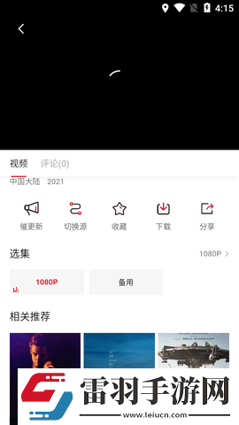 高清国产少女兔费观看电视剧全集免费播放国语版下载-高清国产少女兔费观看电视剧全集用户成就系统版下载1.1