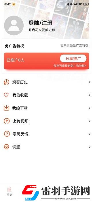 小妹妹爱大棒棒免费高清电视剧大社区版下载-小妹妹爱大棒棒免费高清电视剧大影院级音效版下载2.757