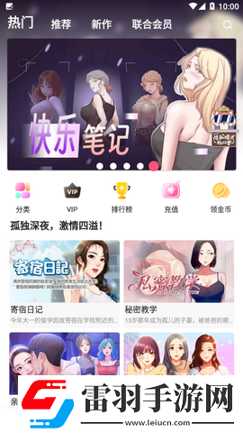 免费观看已满18岁电视剧免费本地播放版下载-免费观看已满18岁电视剧免费蓝光版这画质太离谱下载1.1.8