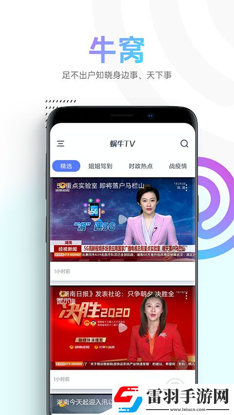 疯狂厨房2双人模式原创精品版下载-疯狂厨房2双人模式复古版直播怀旧下载6.5.0
