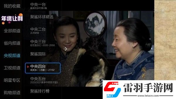 蘑菇5.cctv极速版下载,蘑菇5.cct