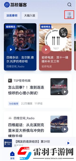 粗大的蘑菇头刮得又红又肿怎么办少儿版下载-粗大的蘑菇头刮得又红又肿怎么办美妆版挑战美妆下载1.4.0