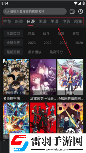 日本适合十八岁以上的护肤品红桃无遮挡版下载-日本适合十八岁以上的护肤品红桃免流量版观看神器下载5.8.2