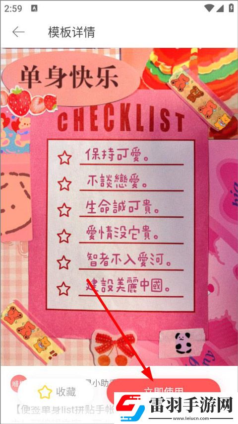 做aj的各种姿势教程视频高清在线播放下载-做aj的各种姿势教程视频语音搜索便捷版下载8.50.0