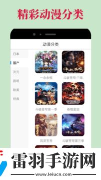 黑桃在线观看免费播放电视剧高清无限版下载-黑桃在线观看免费播放电视剧护眼版长时间阅读下载1.2.0