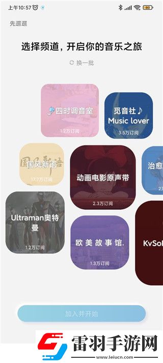 欧美大片ppt免费ppt奇幻版下载-欧美大片ppt免费ppt息屏播放版省电下载3.4.8