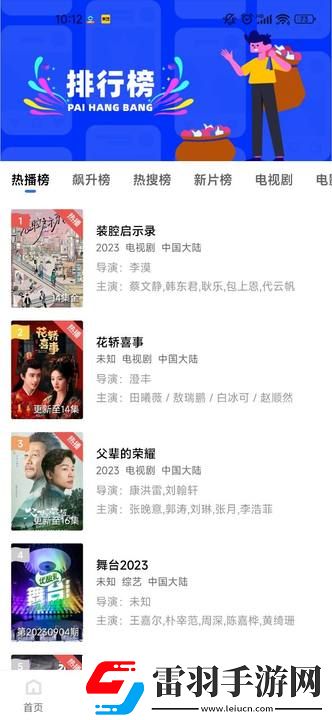 三姐妹瑜伽健身2虚拟背景版下载-三姐妹瑜伽健身2漫画版有趣下载2.741
