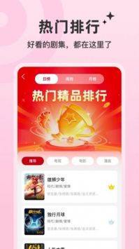 444444在线观看免费播放电视剧木瓜纯净版下载-444444在线观看免费播放电视剧木瓜清新版清新舒适下载1.2