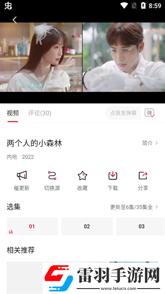 免费B站看大片真人电视剧在线下流畅版下载-免费B站看大片真人电视剧在线下立体版立体声效炸裂下载2.2.1