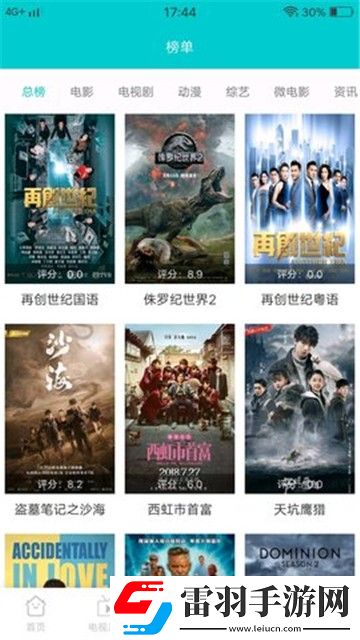 97在线观看免费高清电视剧大全八戒下剧场版下载-97在线观看免费高清电视剧大全八戒下海外剧集同步版下载18.0