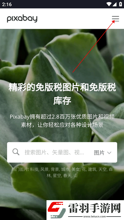六九姿真人免费观看电视剧最新原画版下载-六九姿真人免费观看电视剧最新会员专属特权版下载1.2.15.1