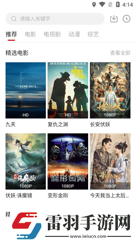 高清国产少女兔费观看电视剧全集免费播放国语版下载-高清国产少女兔费观看电视剧全集用户成就系统版下载1.1