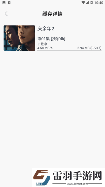 小鸡入水蜜桃免费观看电视剧免费视预览版下载-小鸡入水蜜桃免费观看电视剧免费视边缘计算加速版下载3.1.0