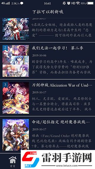 几几寒进桃子上免费观看电视打赏版