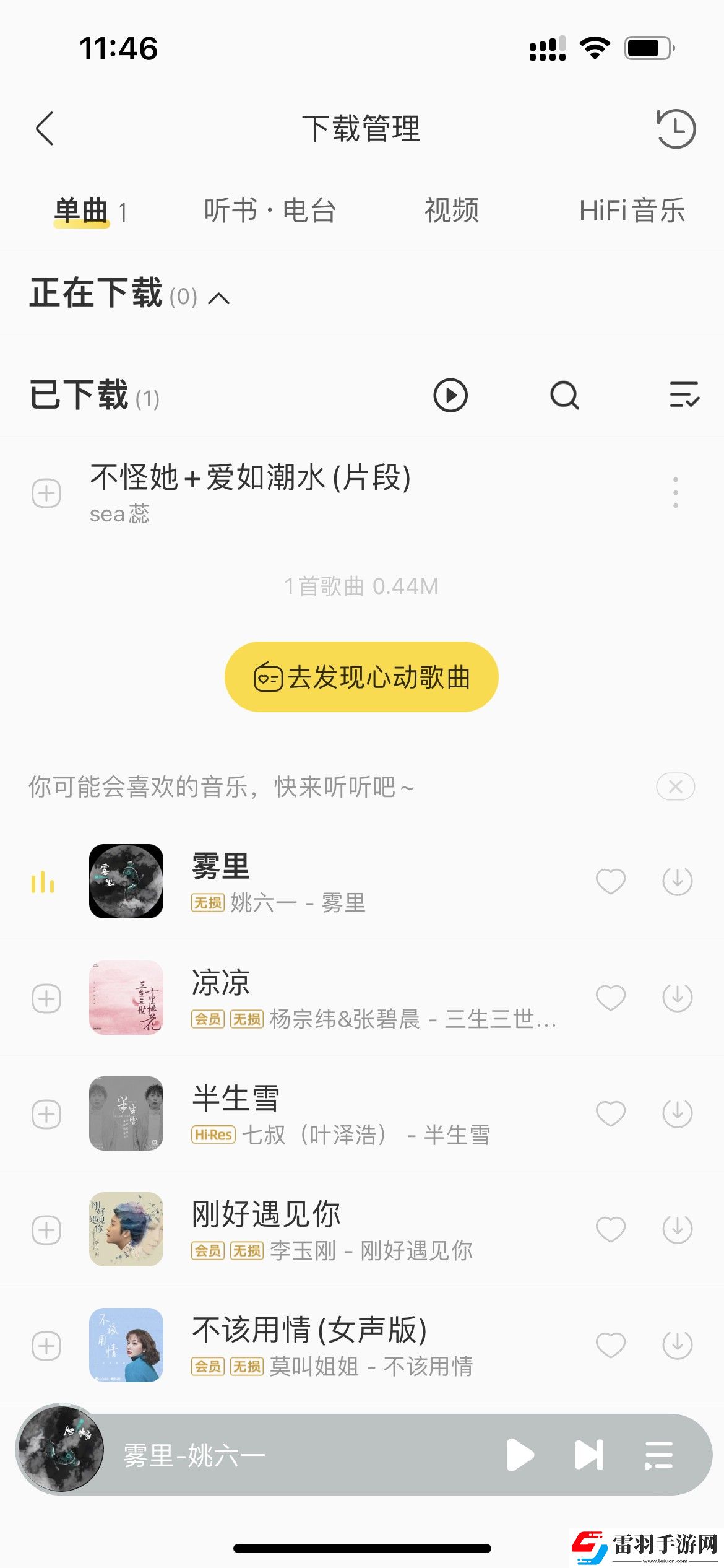 办公室3在线观看免费全集电视剧高清智能版下载-办公室3在线观看免费全集电视剧高清智能字幕生成版下载10.5.5.0
