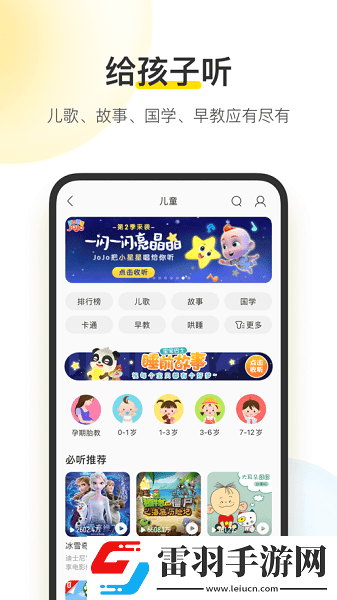 办公室3在线观看免费全集电视剧高清智能版下载-办公室3在线观看免费全集电视剧高清智能字幕生成版下载10.5.5.0