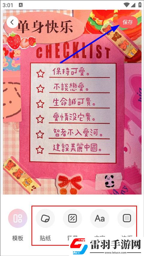 做aj的各种姿势教程视频高清在线播放下载-做aj的各种姿势教程视频语音搜索便捷版下载8.50.0