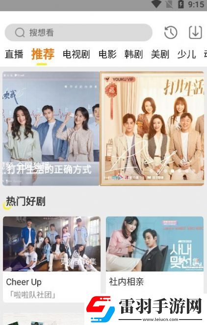 小小水蜜桃免费高清观看电视剧高清翻译版