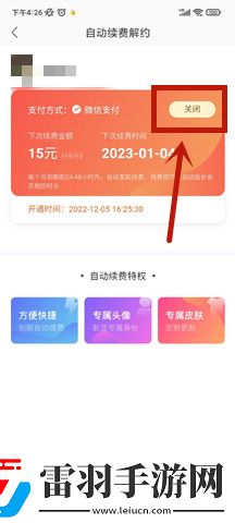 办公室3在线观看免费全集电视剧高清智能版下载-办公室3在线观看免费全集电视剧高清智能字幕生成版下载10.5.5.0