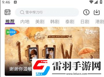 免费的行情网站WWW下载传奇版下载-免费的行情网站WWW下载缓存版缓存速度惊人下载3.6.6