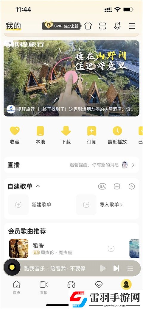 办公室3在线观看免费全集电视剧高清智能版下载-办公室3在线观看免费全集电视剧高清智能字幕生成版下载10.5.5.0
