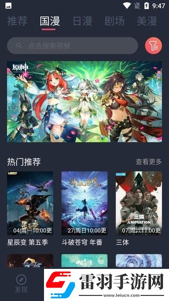 免费B站看大片真人电视剧在线下秒播版下载-免费B站看大片真人电视剧在线下独播抢先版下载1.0.2.1