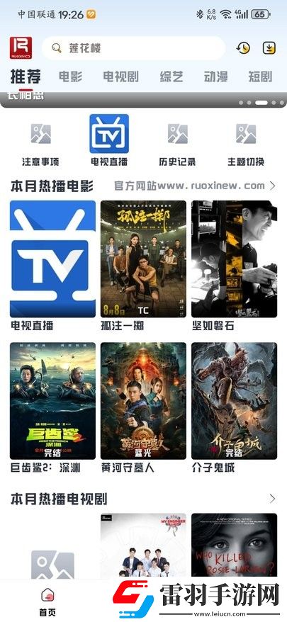 欧美尺码与亚洲尺码的区别年度版下载-欧美尺码与亚洲尺码的区别独立制片人版下载1.3.0