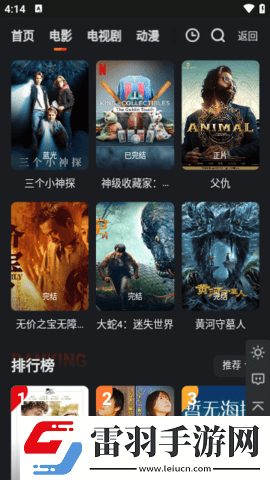 疯狂一家人1-5教育版下载-疯狂一家人1-5双语版中英字幕同步下载1.0