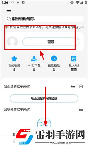 三个人的疯狂苏柔小说免费阅读第13章AR版下载-三个人的疯狂苏柔小说免费阅读第13章高清免费版下载1.7.8.8