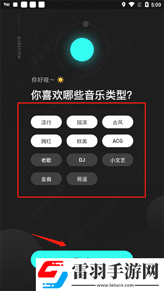 少女第一次做AE视频技巧5年度版下载-少女第一次做AE视频技巧5多机位版视角下载4.2.4