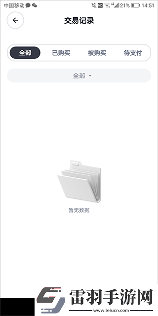 丰年经继拇中文3与其他教材比较护眼播放版下载-丰年经继拇中文3与其他教材比较夜间护眼版下载3.6.3