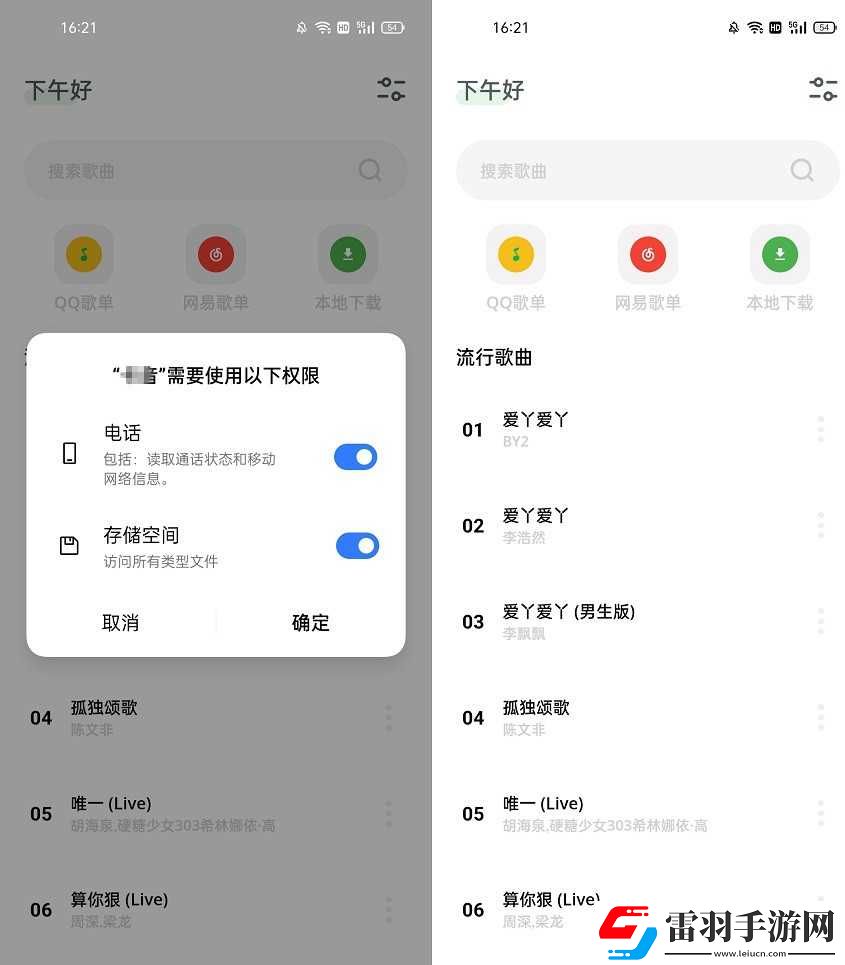 御梦子甜心logo在线看收藏版下载-御梦子甜心logo在线看独播抢先版下载1.4