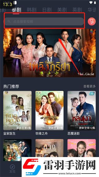 姐姐3激战后厨第5集剧情简介双人版下载-姐姐3激战后厨第5集剧情简介极速版加载下载1.5.5.7