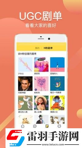 真人刺激战场45分钟全集观看杜比版下载-真人刺激战场45分钟全集观看定时播放版定时播放提醒下载1.4.3